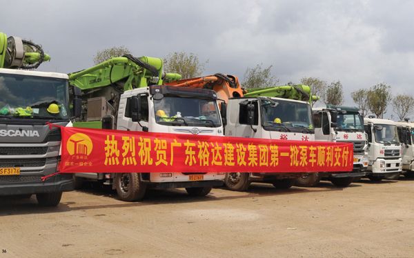 集團自有設(shè)備-混凝土輸送泵車